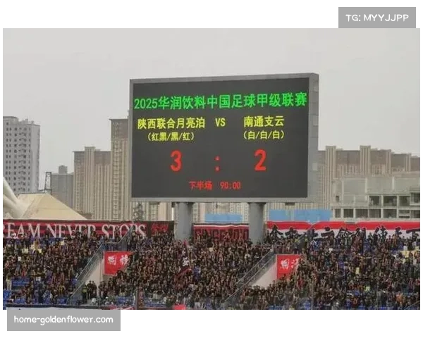 陕西联合客场失利 赛季末期状态起伏 陕西联合客场失利 赛季末期状态起伏